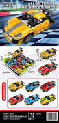 1:18新能源惯性车模