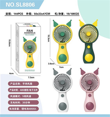 handheld fan