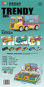 合金托运车