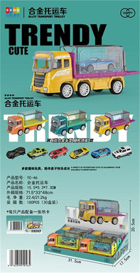 Alloy transport vehicle