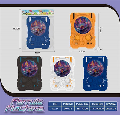 Space style game water dispenser (car themed four-color mixed)