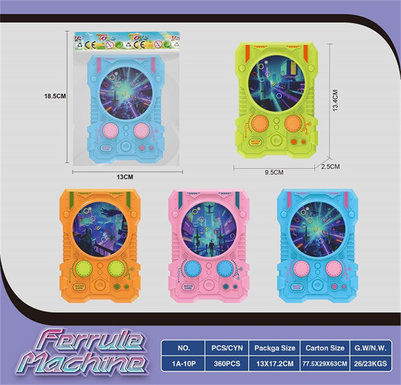 Space themed game water dispenser (four-color mixed mix of space and time themes)