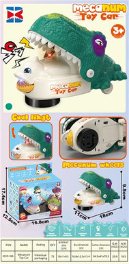 Electric universal dinosaur, green/brown (with lights, music, and movable mouth)