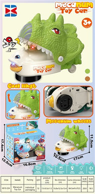 Electric universal dinosaur, green/brown (with lights, music, and movable mouth)