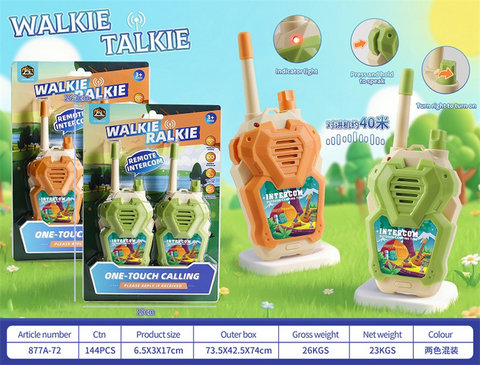 Two color mixed walkie talkie 3 * AA (excluding electricity)
