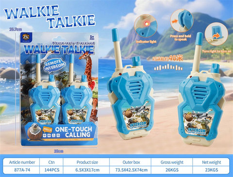 3 * AA walkie talkie (excluding electricity)