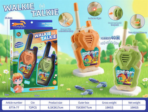 3 * AA walkie talkie (excluding electricity)