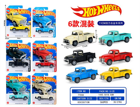 Retro Return Alloy Retro Pickup Truck (Wind and Fire Wheel)