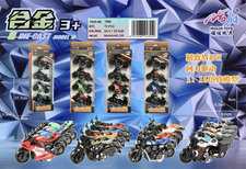 4只庄1:16合金回力摩托车
