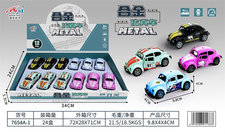 12只庄1:43双开门合金回力甲壳虫车