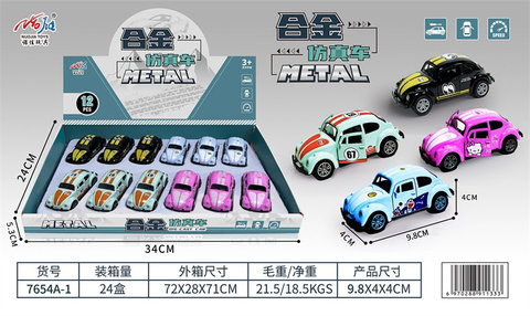 12 Zhuang 1:43 Double Door Alloy Power Beetle