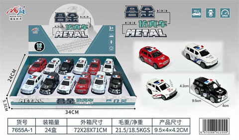 12 Zhuang 1:43 double door alloy regenerative police car