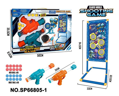 Alien series air gun shooting game