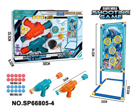 Ocean series air gun shooting game