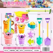 沙滩8件套