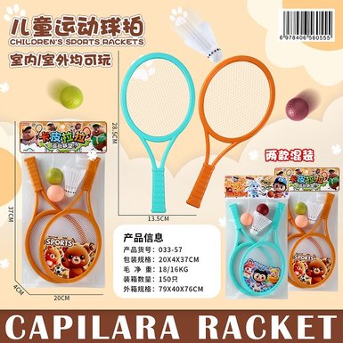 Children's sports racket