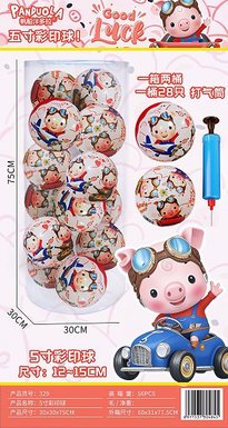 Pig Hero 5-inch color printed ball