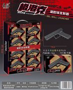 格洛克战术手枪凝胶球发射器（彩盒采用金银卡逆向UV)
