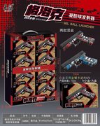 格洛克战术手枪凝胶球发射器（彩盒采用金银卡逆向UV)