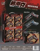 格洛克战术手枪凝胶球发射器配红外线（彩盒采用金银卡逆向UV)