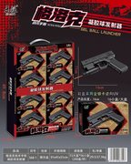 格洛克战术手枪凝胶球发射器配红外线（彩盒采用金银卡逆向UV)