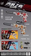 沙漠之鹰战术手枪凝胶球发射器（彩盒采用金银卡逆向UV)