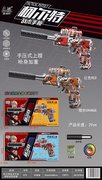 柯尔特战术手枪凝胶球发射器（彩盒采用金银卡逆向UV)