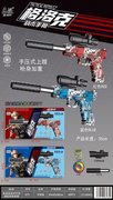 格洛克战术手枪凝胶球发射器（彩盒采用金银卡逆向UV)