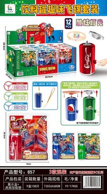 Fun Flash Flying Saucer with Easy Can, 3 Mixed Designs