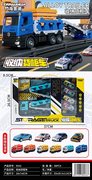 收纳货柜车