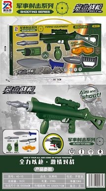 Military Shooting Series