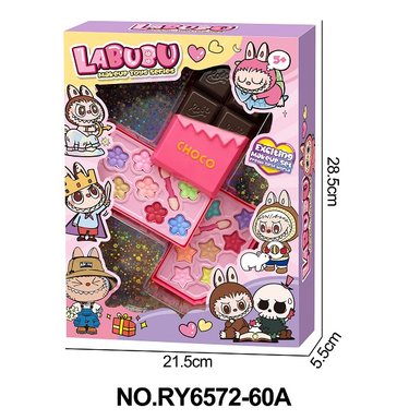 Chocolate 2-layer makeup combination