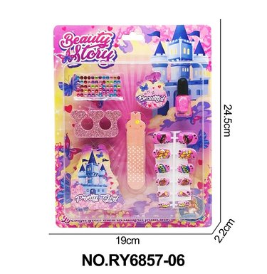 Nail Art Kit