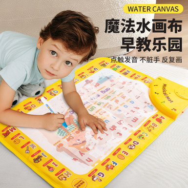 [Source Factory] Children's water canvas can be read and read sound music carpet graffiti painting water painting carpet multifunctional bilingual letter learning