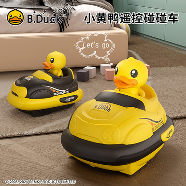 [Source Factory] Children's remote control versus bumper cars Double racing Go-Kart collision cars Electric car Remote control cars