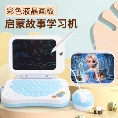 [Source Factory] Color LCD drawing board learning machine Pinyin point reading machine Children's simulation laptop educational toys