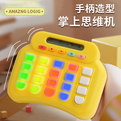 [Source Factory] Children's logical thinking breakthrough game machine decryption clearance educational toys