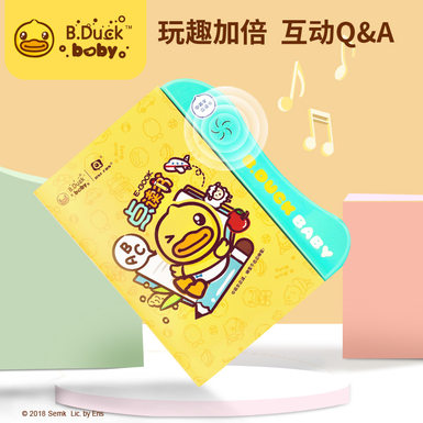 [Source Factory] Chinese and English click reading, finger touch book, early childhood education machine, toy learning machine, audiobook