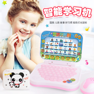 [Source Factory] Children's Chinese and English Early Education Learning Machine Educational Toy