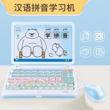 [Wholesale] Chinese Pinyin Learning Machine with Drawing Board Recharge Edition Educational Toy
