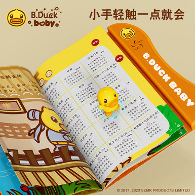 [Source Factory] Selected Collection of Talking Tang Poetry Songs, Finger Reading, Sound Books, Children's Educational Toys, Early Learning, Ancient Poetry Learning Machine