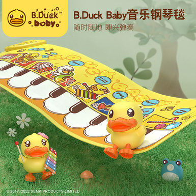 [Source Manufacturer] Children's Educational Music Toys Pedal Piano Electronic Piano Blanket Game Blanket Music Blanket