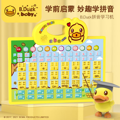 [Source Factory] Children's Double-sided Pinyin Point-Reading Drawing Board Early Learning Machine Consonants and Finals Overall Recognition of Syllables Painting Pinyin Learning Artifact