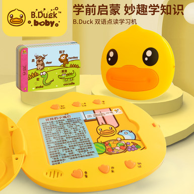[Source Factory] Chinese and English card reading machine early education machine with drawing board 60 cards