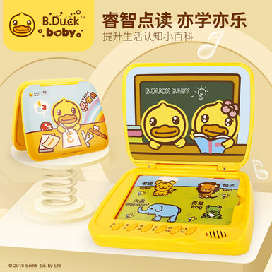 [Source Factory] Chinese and English card reading machine 100 sides with drawing board