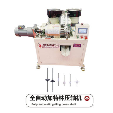 FullyautomaticGatlingpressureroller