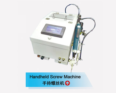 Handheldscrewmachine