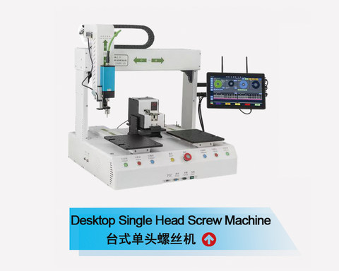 Desktopsingleheadscrewmachine