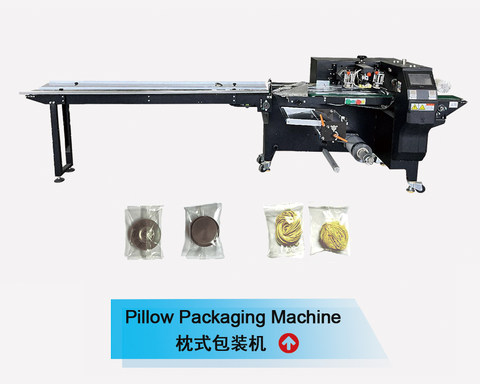 Pillowtypepackagingmachine