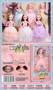 62厘米音乐彩纱娃娃芭比玩具娃娃玩具